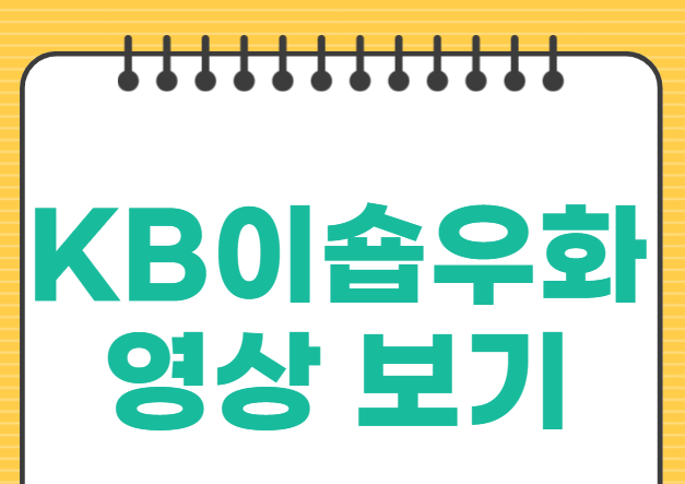 국민카드 이솝우화