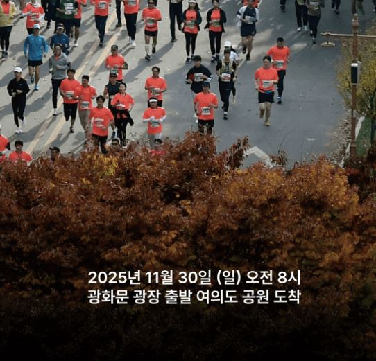 스포츠서울 하프마라톤