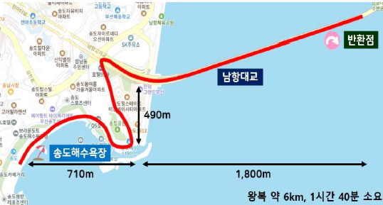 남항대교 우회도로 확인하기