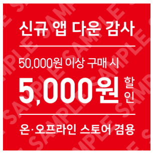 유니클로 감사제