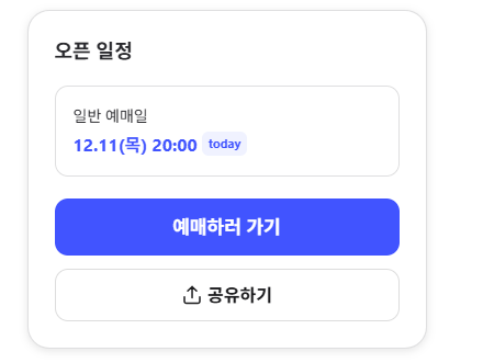 임영웅 부산 콘서트