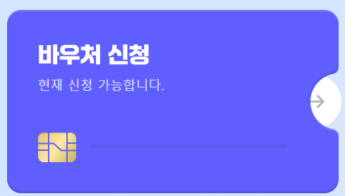 소상공인 경영지원금