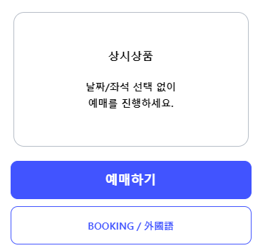 박신양전시예매하기