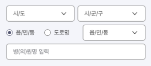 재택의료센터찾기