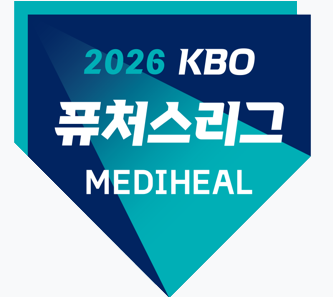 KBO 퓨처스리그