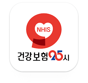 건강보험25시