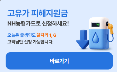 농협카드