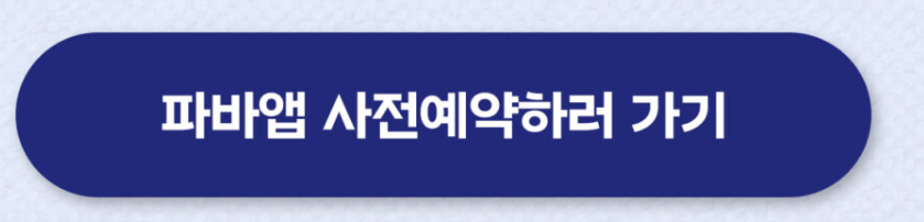파란장미케이크