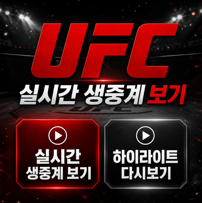 UFC
