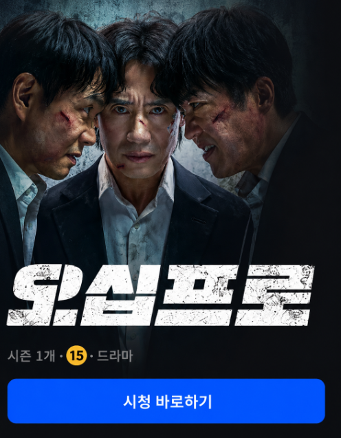 오십프로
