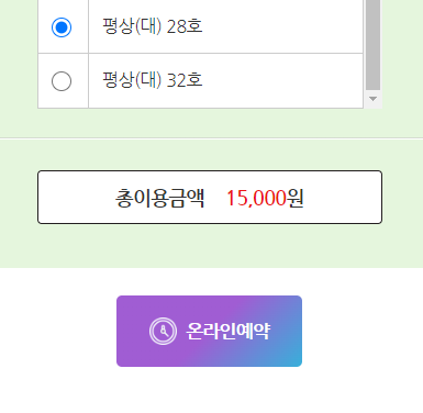 사문진 피크닉장