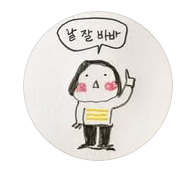 펀자이씨툰