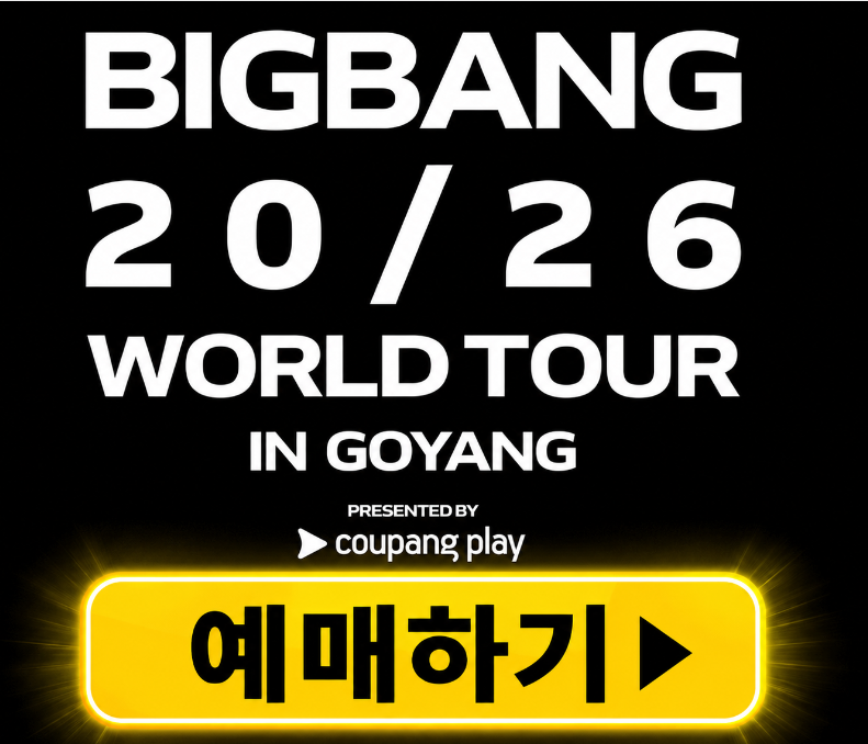 콘서트