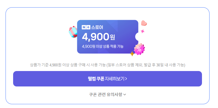 네이버